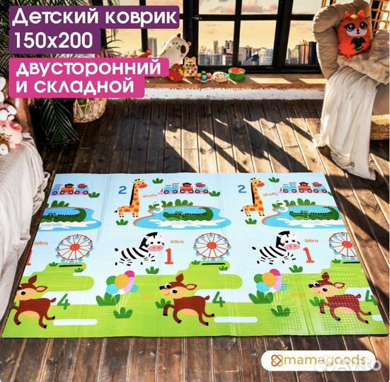 Детский коврик для ползания