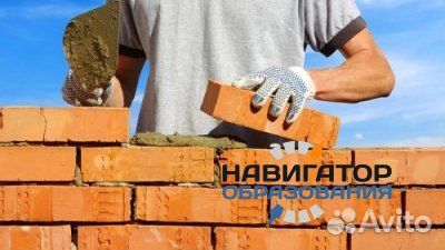 Каменщик/Вахта