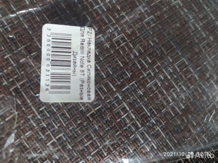 Чехол на xiaomi redmi note 8t