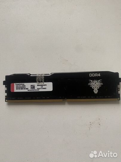 Оперативная память ddr4 16gb 3200