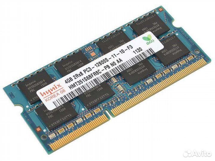Оперативная память ddr2 для ноутбука 2гб