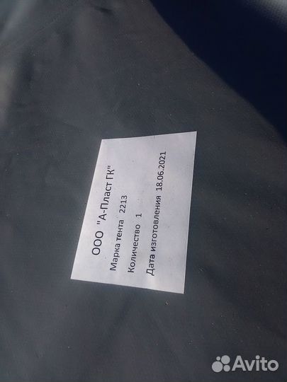 Самосвальный прицеп легковой