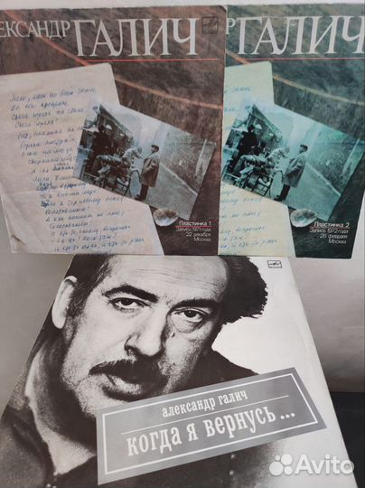 Виниловые пластинки