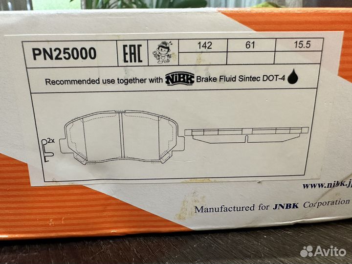 Тормозные колодки Mazda cx 5