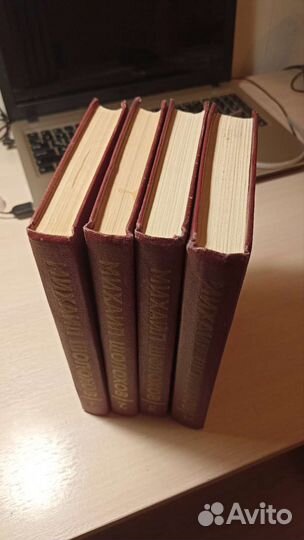 Михаил Шолохов - 