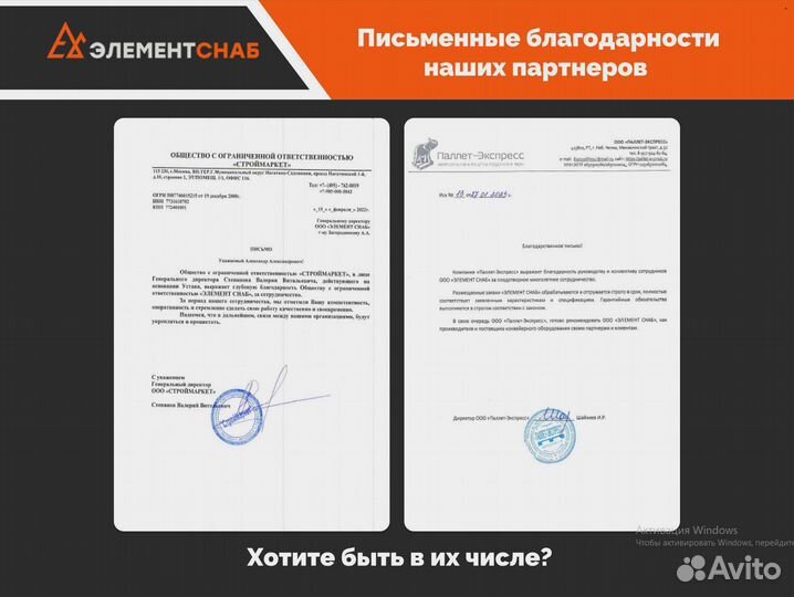 Ленточный конвейер желобчатый