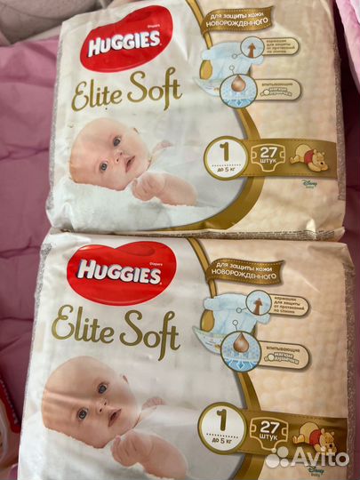 Памперсы подгузники для детей 1,2