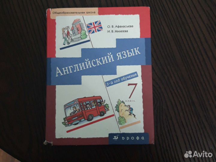 Книги учебники