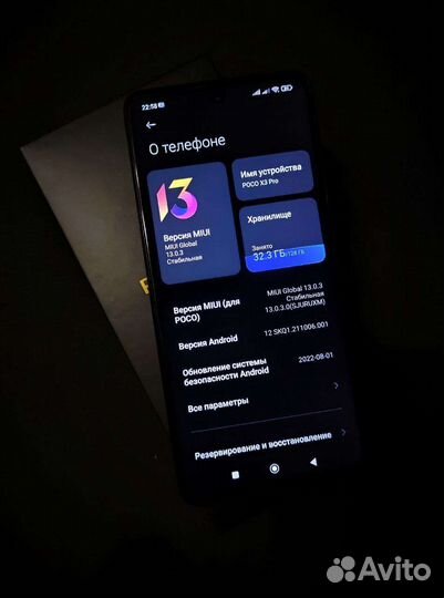 Ремонт компьютера телефона телевизора