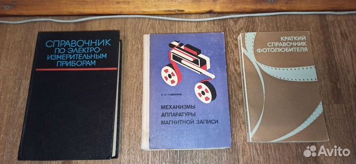 Книги по проектированию сантехнических систем