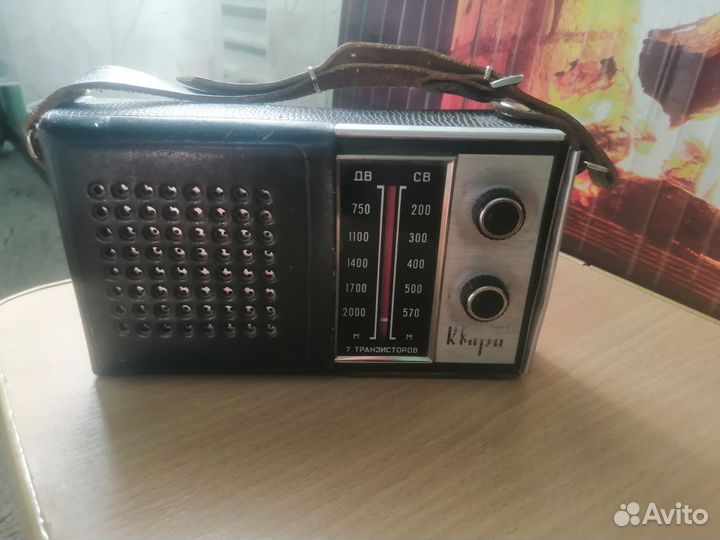 Радиоприемник