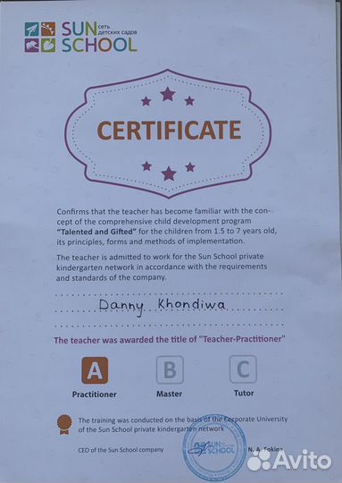 Репетитор по английскому языку (носитель)