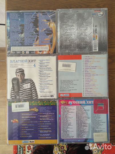 Аудио диски Cd диски аудио разные жанры