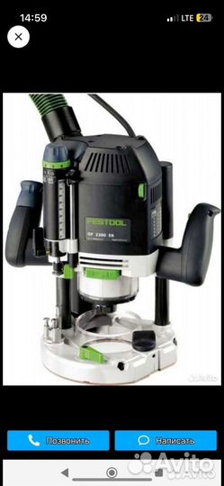 Ручной фрезер