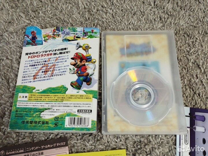 Super Mario sunshine GameCube