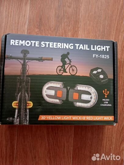 Велосипедный сигнал поворота