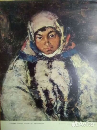 Репродукция (жанр репродукционной фотографии)