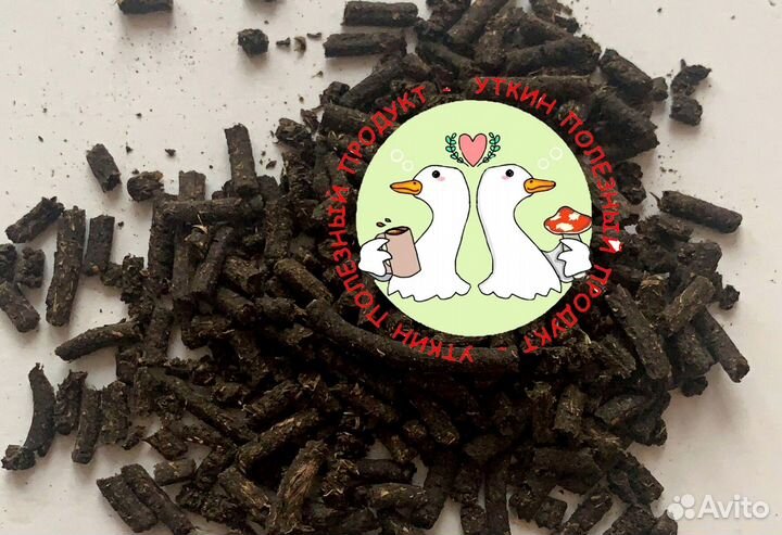 Иван чай ферментированный