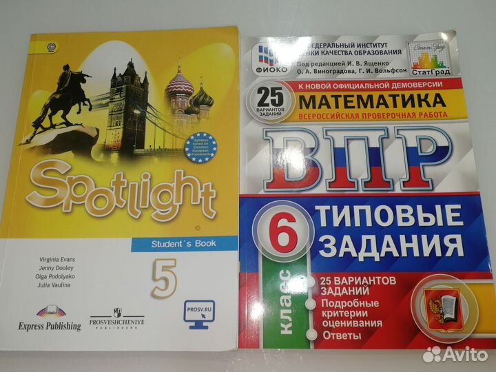 Учебные пособия