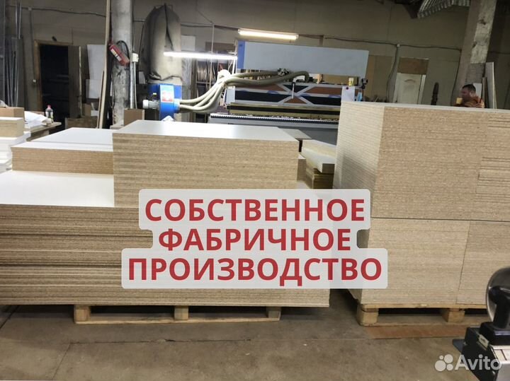Мебель для пвз озон