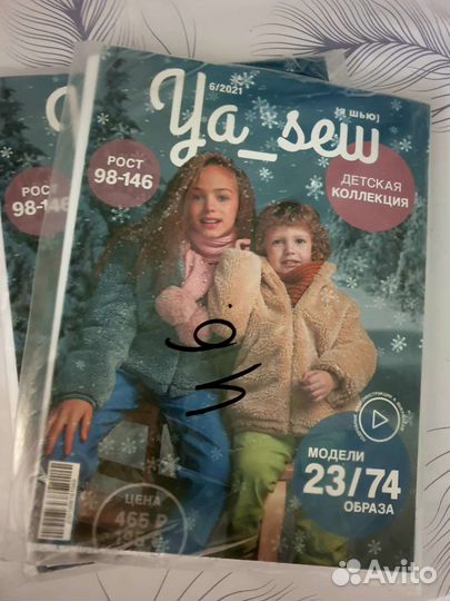 Журнал 