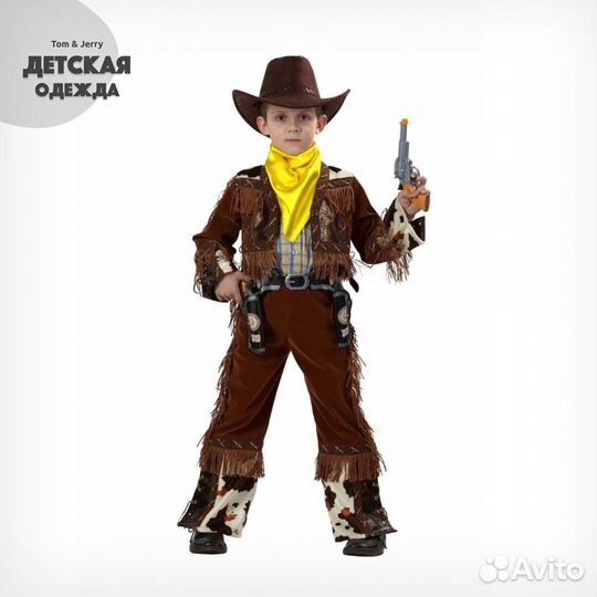 Карнавальные костюмы для детей