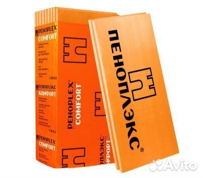 Утеплитель