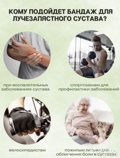 Бандаж для плечевого сустава