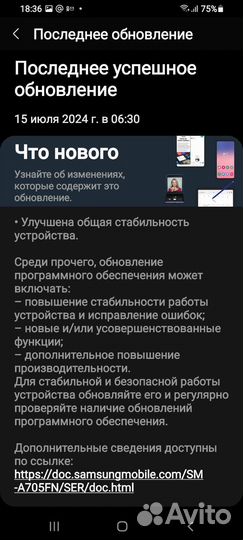 Samsung Galaxy A70, 6/128 ГБ