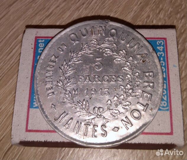 Очень редкий жетон