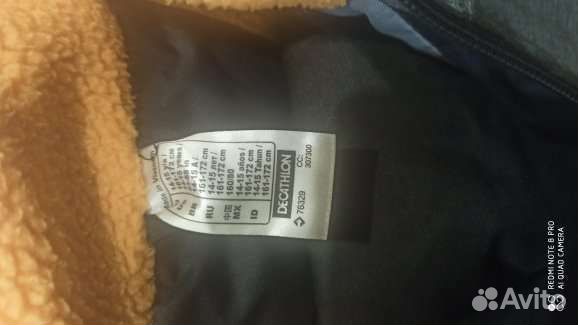 Костюм куртка и брюки