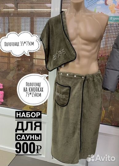 Полотенце банное махровое