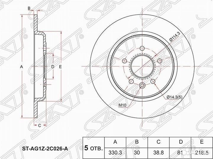 Диск тормозной зад ford explorer 11