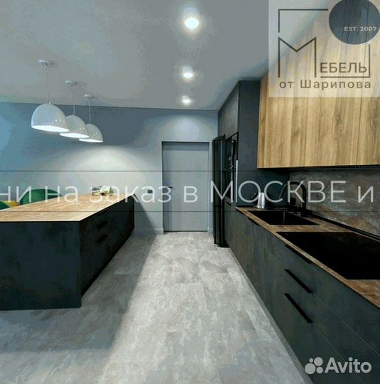 Кухня до потолка новая