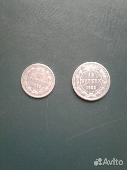 Билоны.Серебро.1921-1930