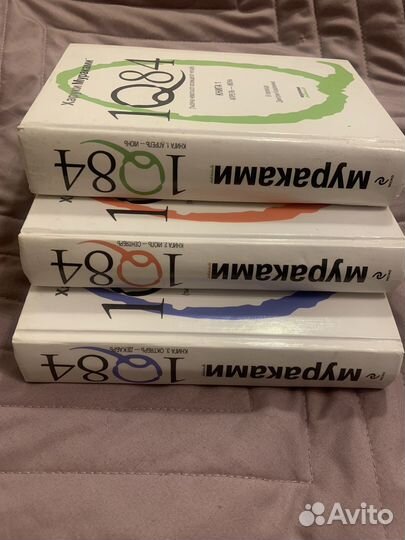 Харуки Мураками 