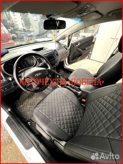 Чехлы Kia Cerato 3 из экокожи чёрные Ромб