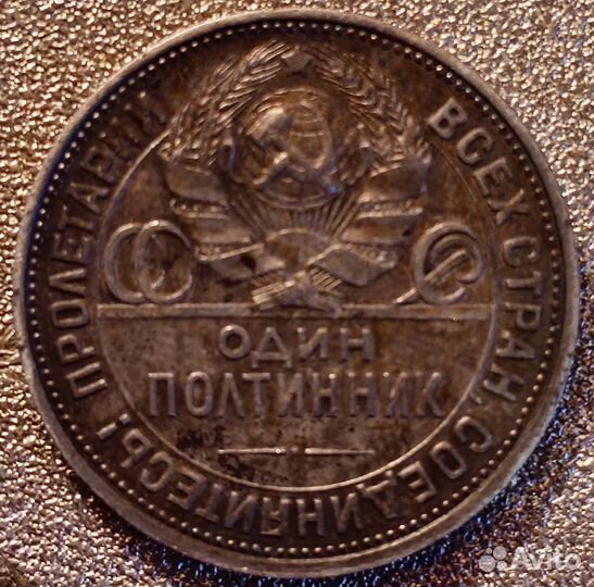 Серебряные монеты СССР