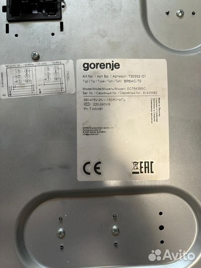Индукционная плита gorenje