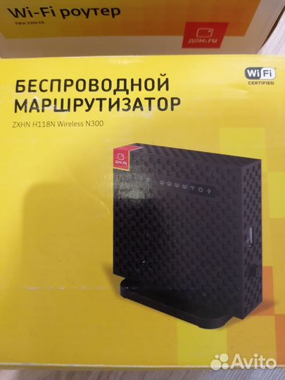 Wi-fi Роутер Dom.ru (2 шт.)