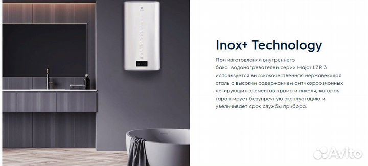 Водонагреватель Electrolux EWH 50 Major LZR 3