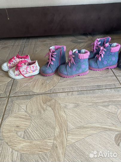 Детская обувь 20-21 размер