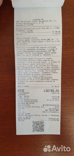 Xbox Series s 512 + докстанция