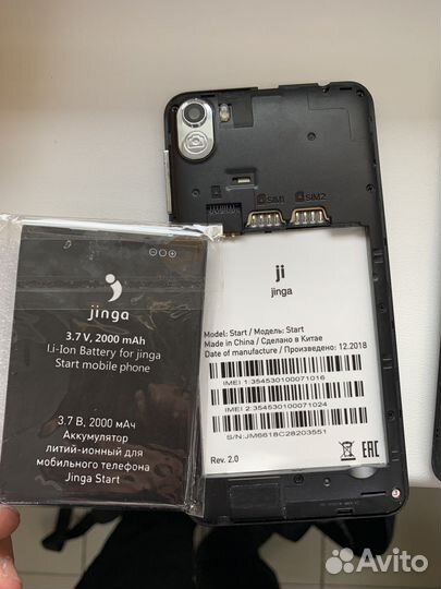 Аккамулятор на телефон jingo start