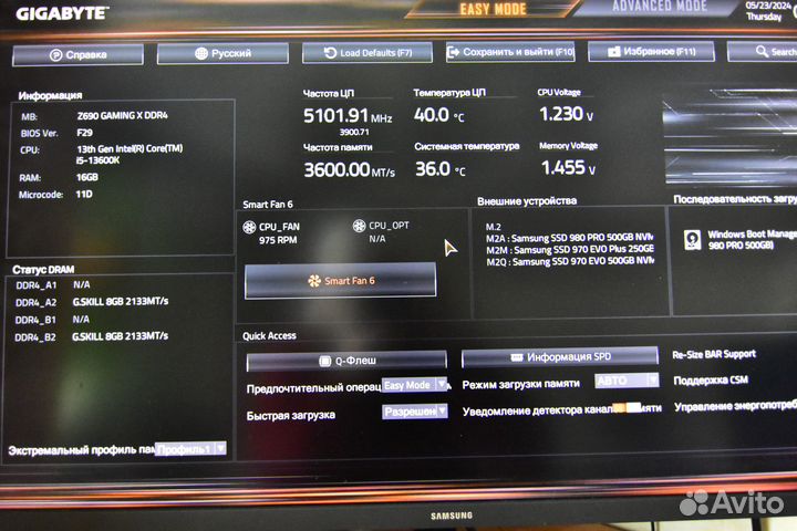Процессор I5 13600K