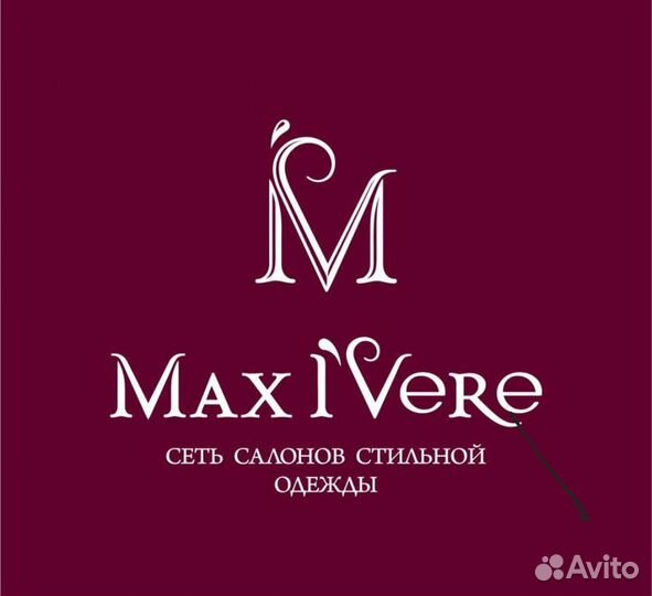 Старший продавец-консультант одежды