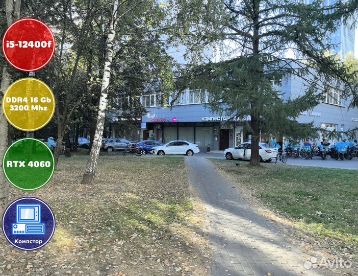 Собранный компьютер i5-RTX4060-16DDR4-CDR85324-B760
