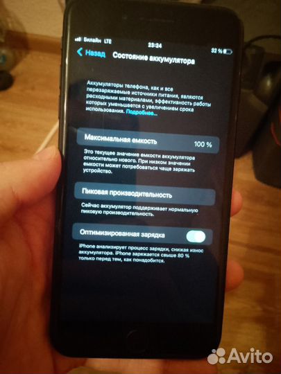 iPhone 7 Plus, 128 ГБ