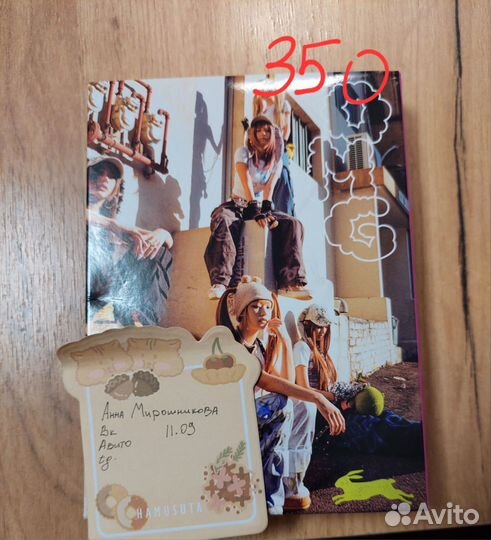 Альбом фотобук stray kids newjeans maxident