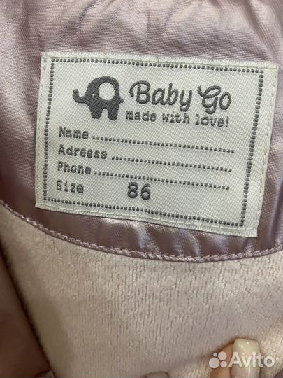 Ветровка для девочки